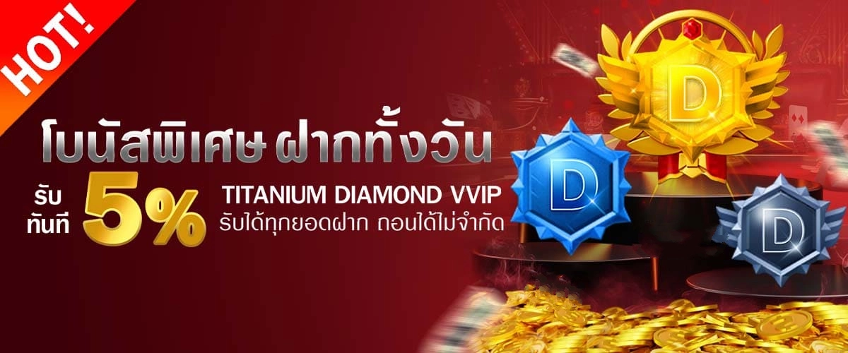 diamon168