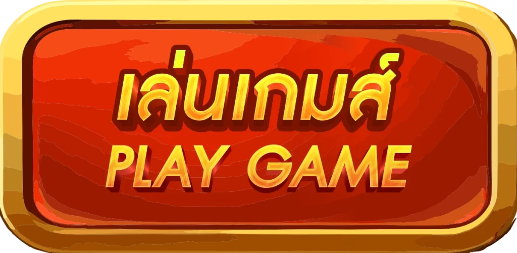 play game by tiger 168