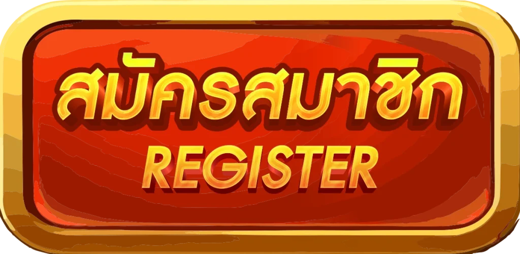 register tiger 168